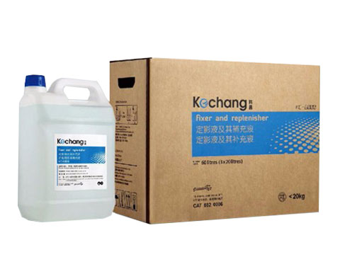  KC-6000定影液及其補充液